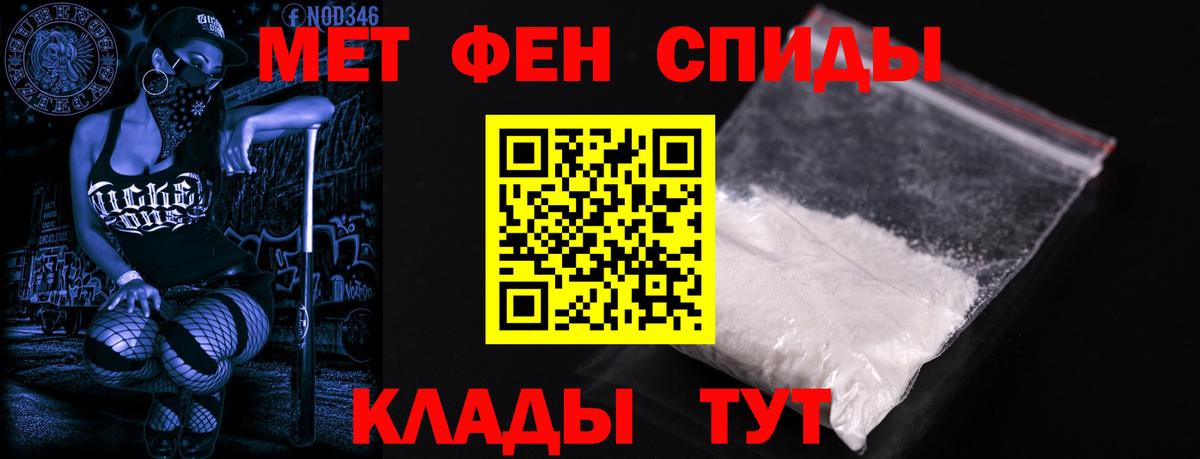 АМФЕТАМИН 97% Краснотурьинск
