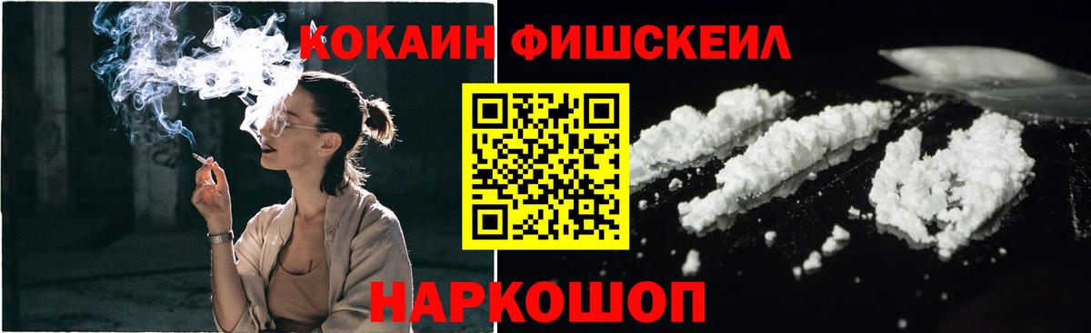 COCAIN 98% Краснотурьинск