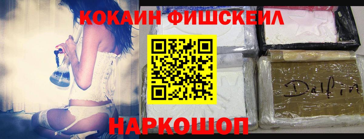 КОКАИН 98%  Кокаин Columbia  Краснотурьинск  Кокаин  Вход с VPN 