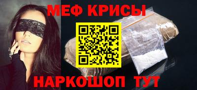 герыч Гусиноозёрск