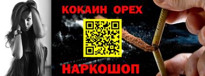 прущие грибы Гусев