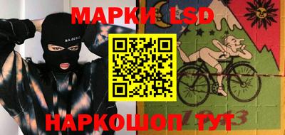 стаф Гусь-Хрустальный