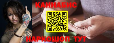 герыч Гусиноозёрск