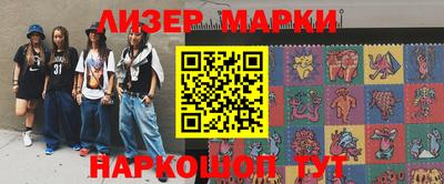 герыч Гусиноозёрск