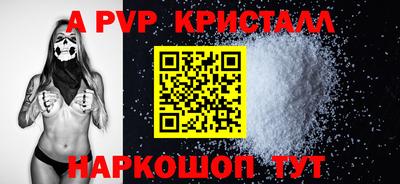 прущие грибы Гусев