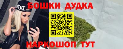 стаф Гусь-Хрустальный