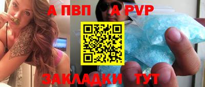 стаф Гусь-Хрустальный