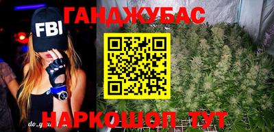 герыч Гусиноозёрск