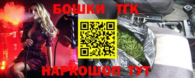 прущие грибы Гусев