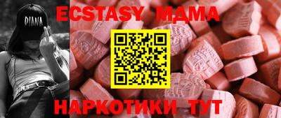 стаф Гусь-Хрустальный