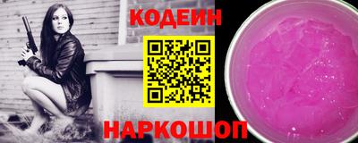 герыч Гусиноозёрск