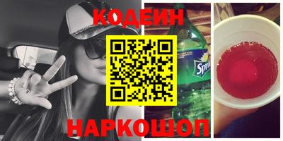 герыч Гусиноозёрск