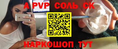 стаф Гусь-Хрустальный