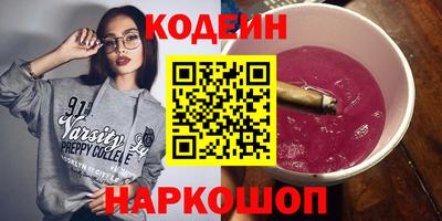 прущие грибы Гусев