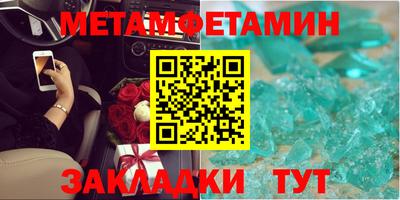 стаф Гусь-Хрустальный