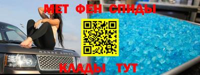 герыч Гусиноозёрск