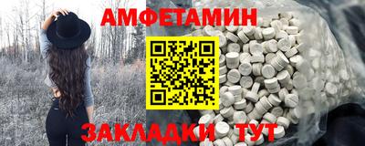 прущие грибы Гусев