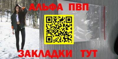 стаф Гусь-Хрустальный