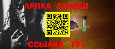 стаф Гусь-Хрустальный