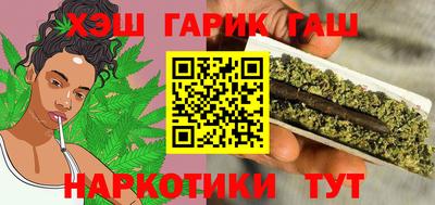герыч Гусиноозёрск
