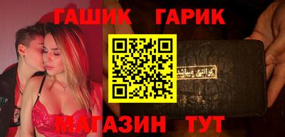 герыч Гусиноозёрск