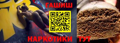 прущие грибы Гусев