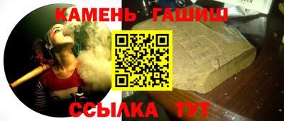 стаф Гусь-Хрустальный