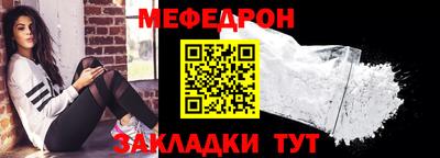 стаф Гусь-Хрустальный