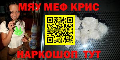 герыч Гусиноозёрск