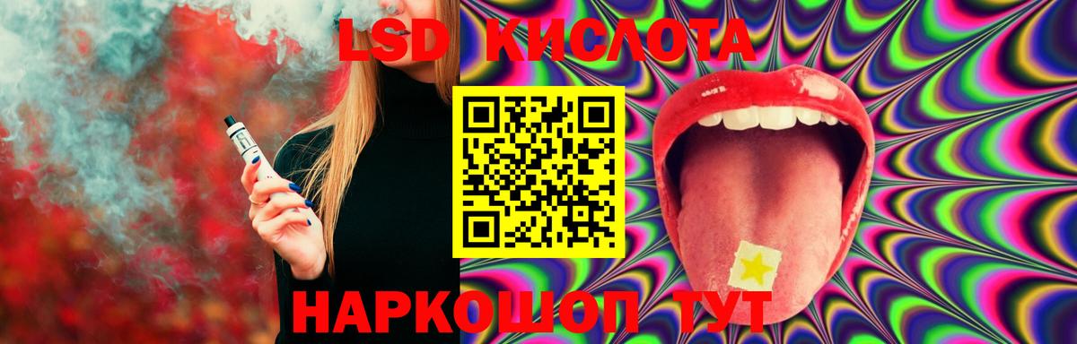 LSD-25 экстази ecstasy  Вход с VPN  Краснотурьинск 