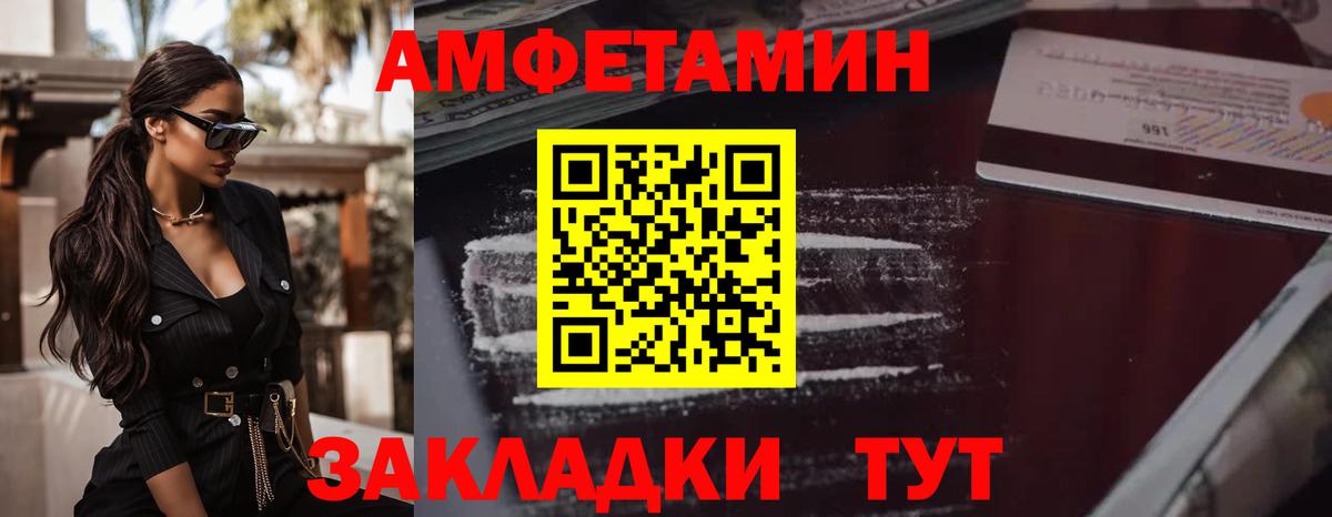 Краснотурьинск  Первитин мет  Вход с VPN  Первитин мет 