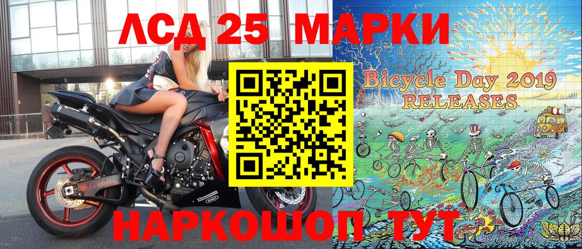 Марки 25I-NBOMe  Вход с VPN  где продают наркотики  Марки 25I-NBOMe 1500мкг  Краснотурьинск 