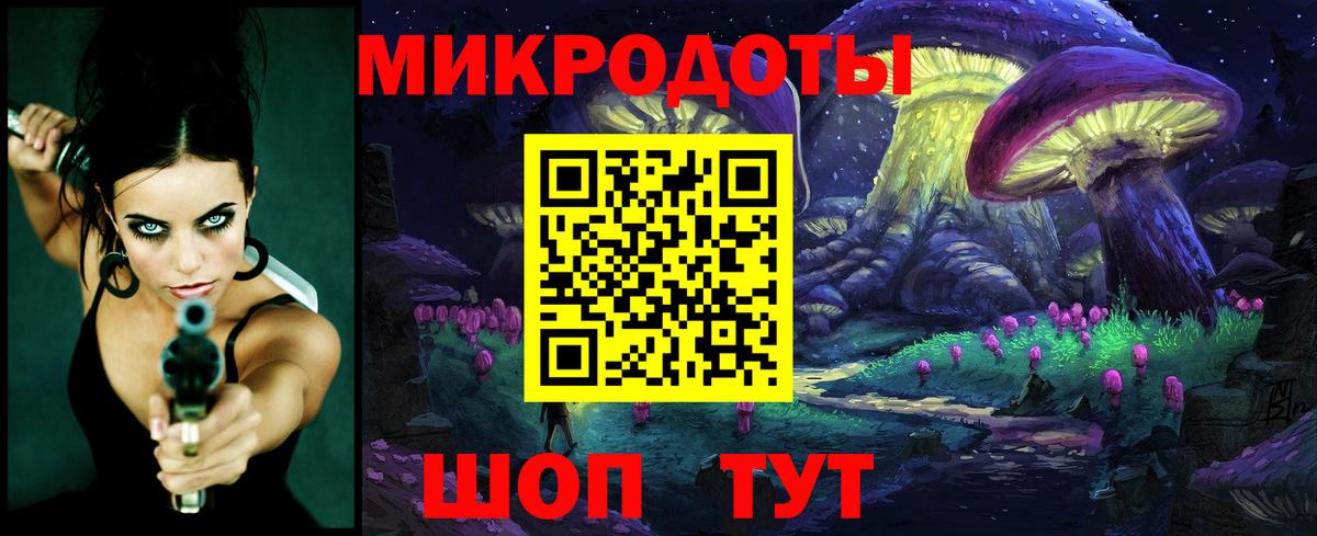 Краснотурьинск  где можно купить   Псилоцибиновые грибы MAGIC MUSHROOMS  Вход с VPN  Галлюциногенные грибы ЛСД 